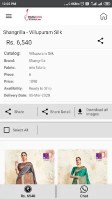 Wholesale Catalog android App screenshot 1